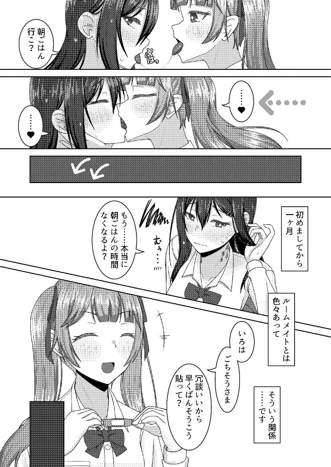 Re:線ノ青鯨 サンプル 4