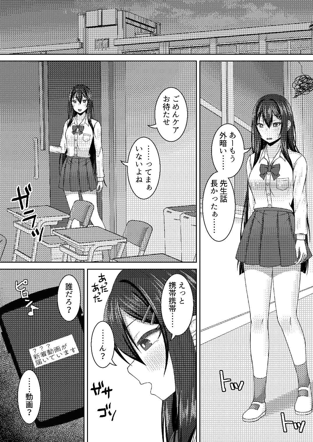 Re:線ノ青鯨 サンプル 5