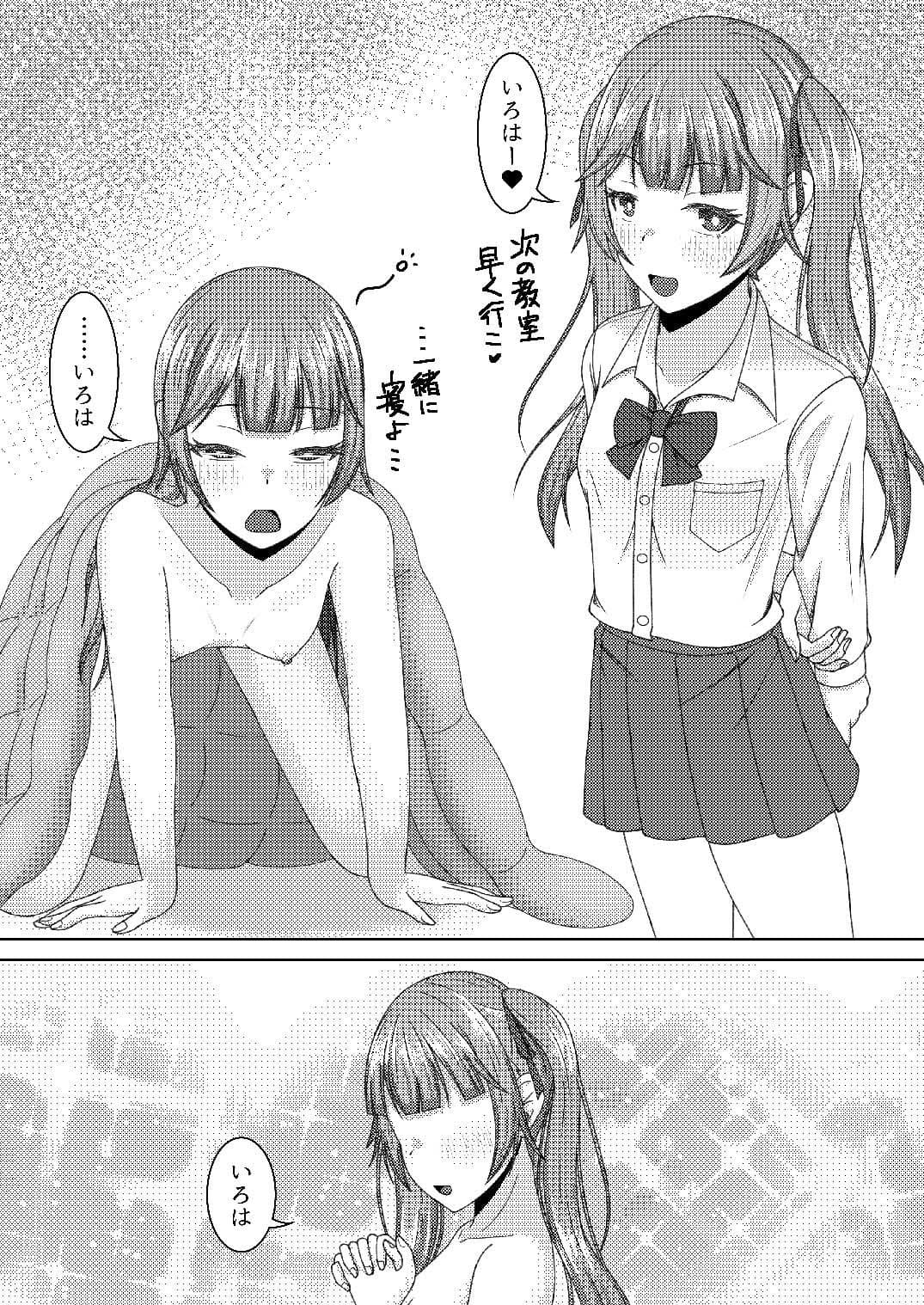 Re:線ノ青鯨 サンプル 8