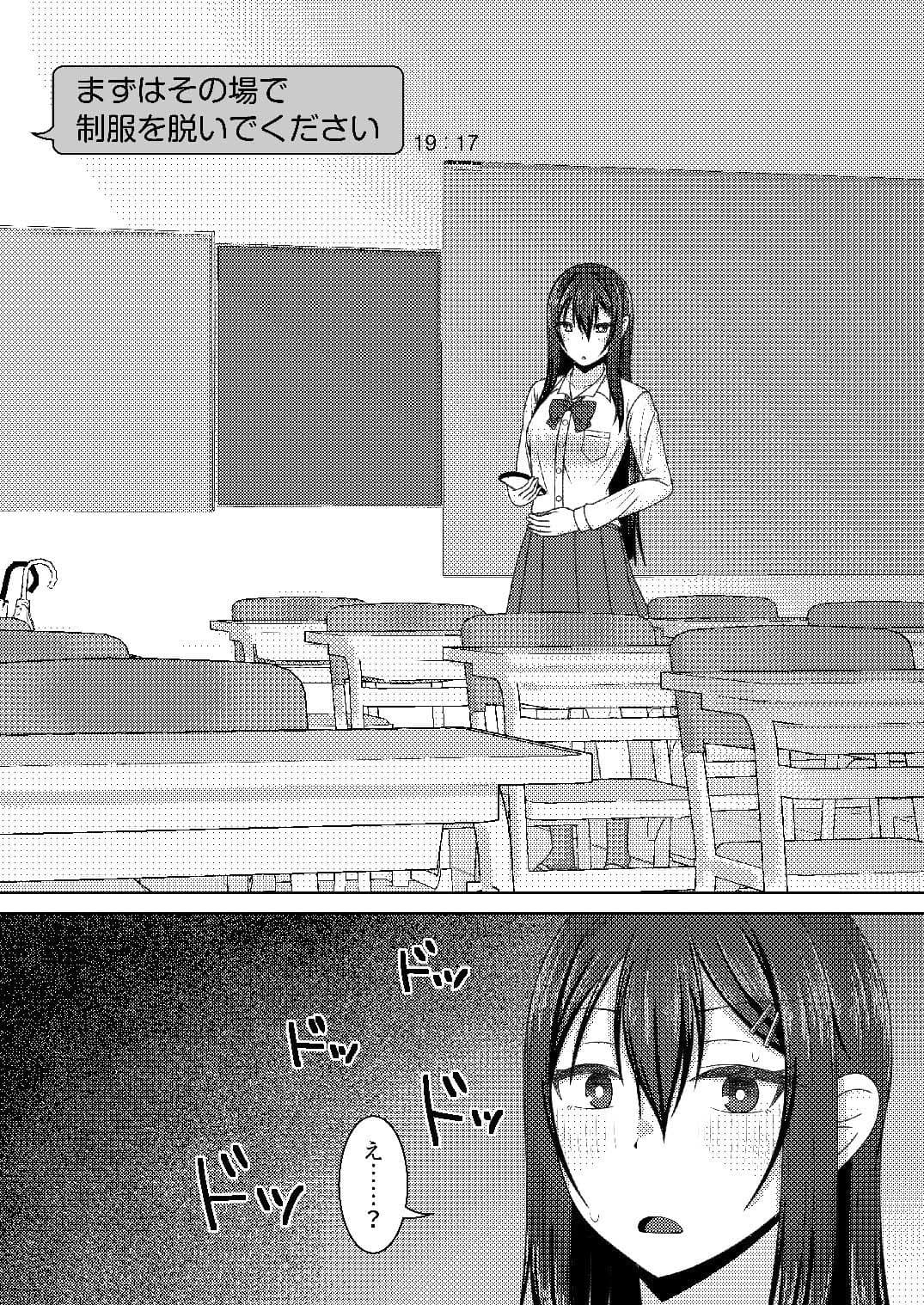 Re:線ノ青鯨 サンプル 10