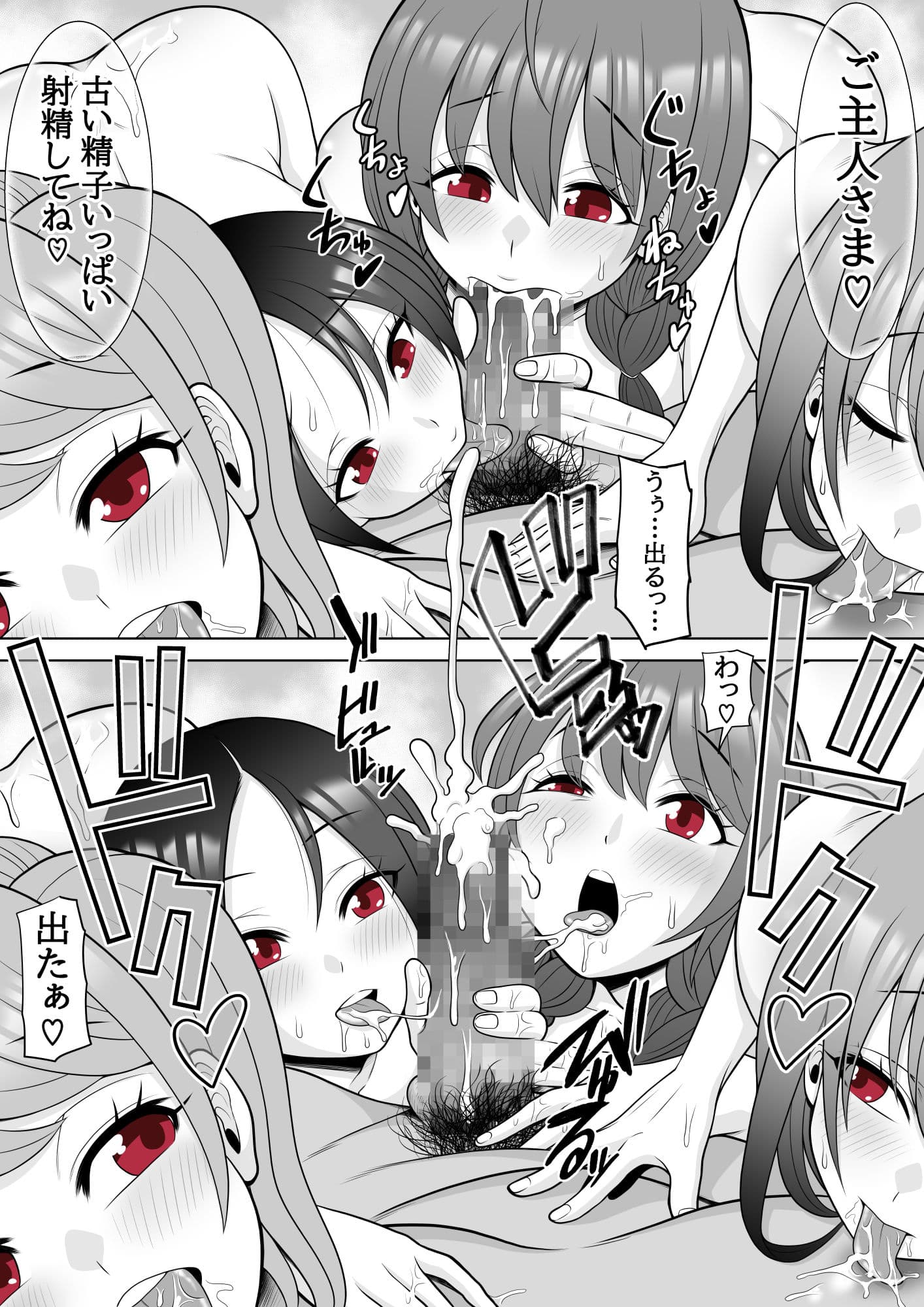 忍姦 〜現代忍者が忍術使ってハーレムSEX＆分身の術で孕ませ大乱交〜 サンプル 4