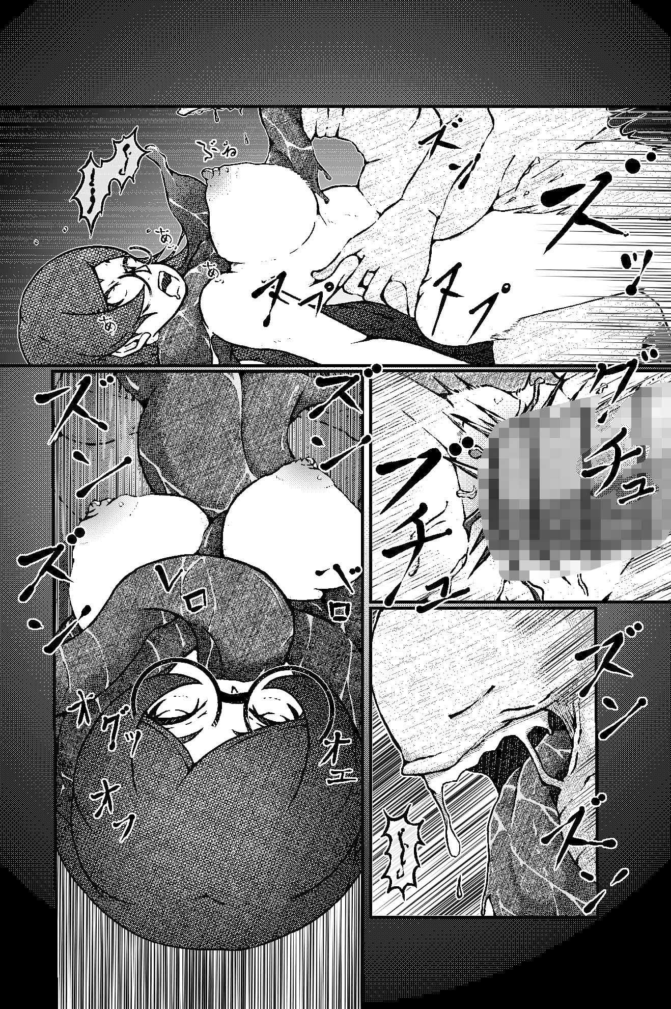 怪奇恐女性欲日誌 サンプル 5