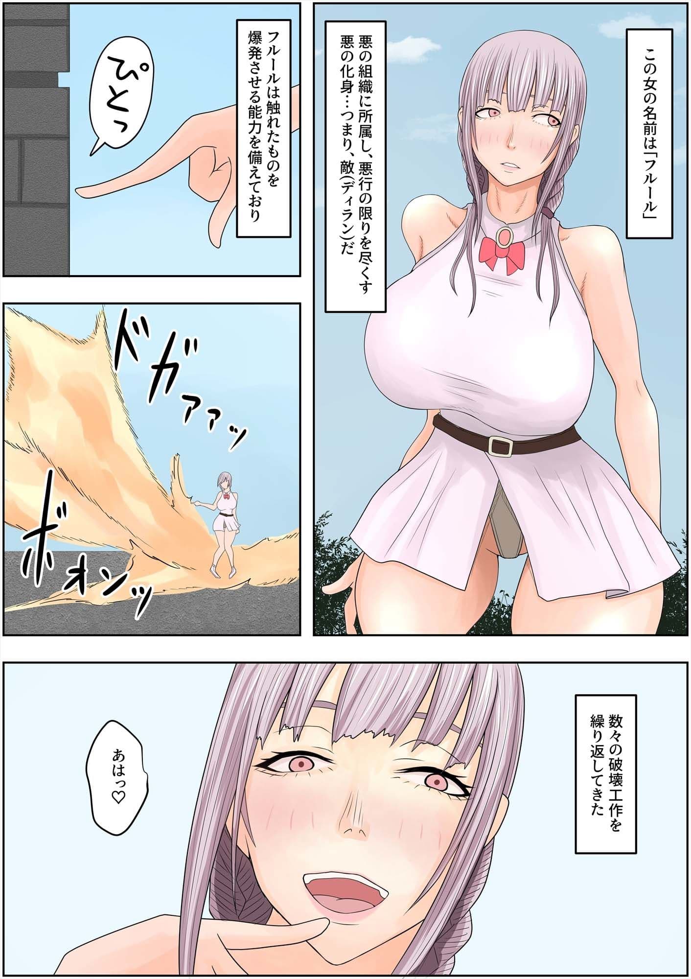 変態性癖スキルを付与されまくって、ド変態に変えられました? サンプル 1