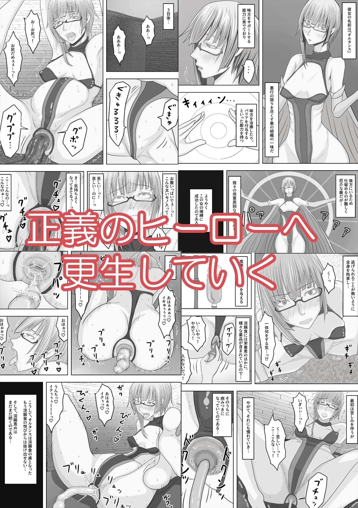 変態性癖スキルを付与されまくって、ド変態に変えられました? サンプル 10