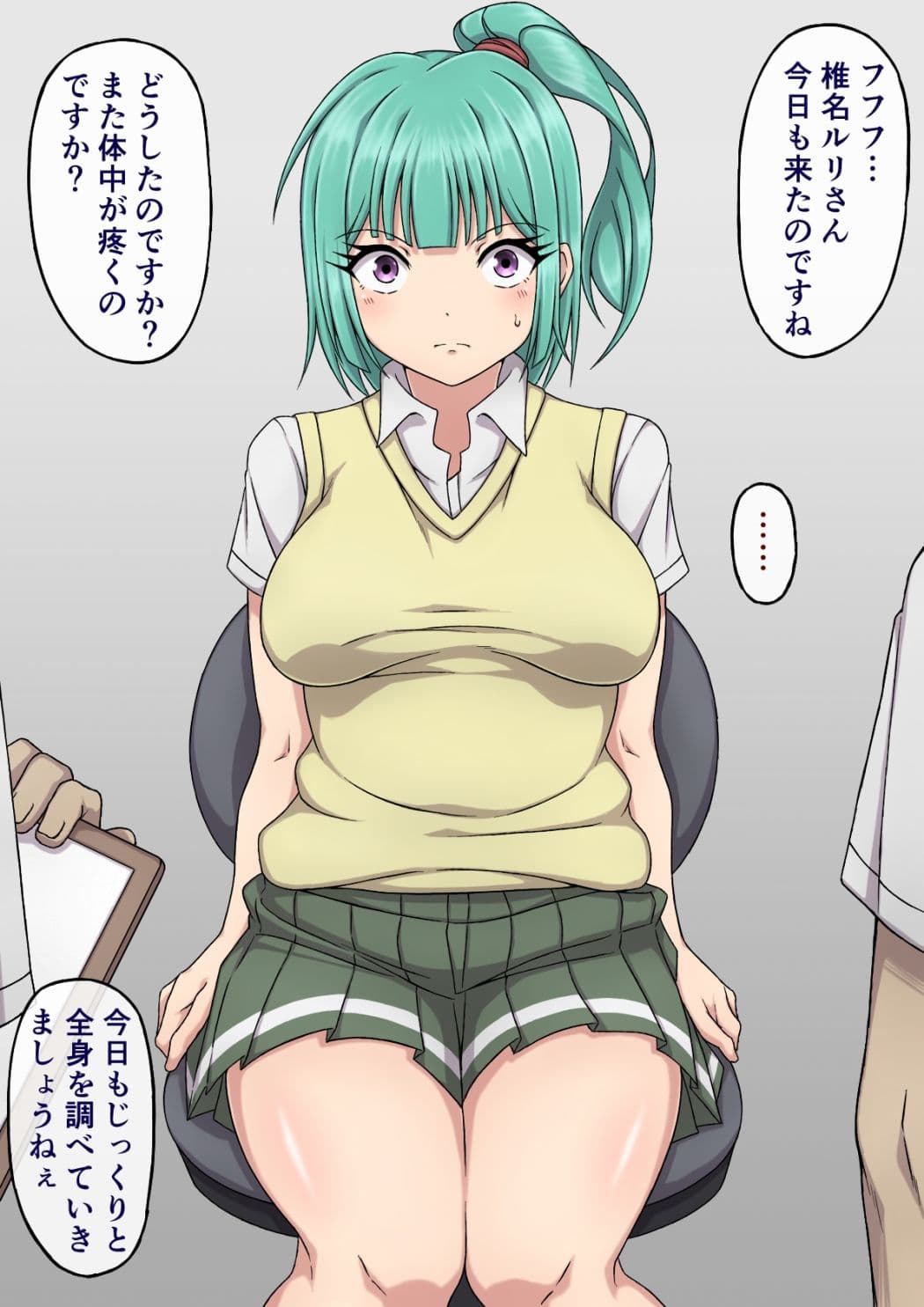 嫌がりながらも快楽に抗えない女子学生たち・〜アカリと淫液まみれ触手編〜・〜ルリとセクハラ電気触診編〜 サンプル 6