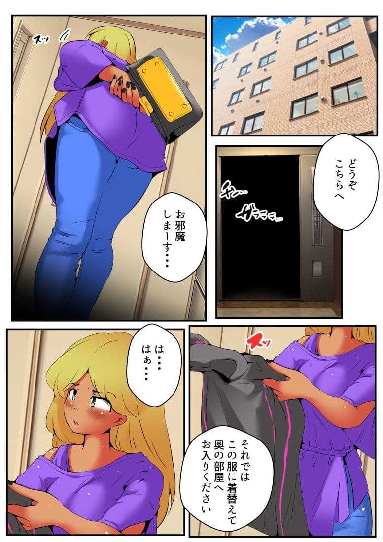 モニタートラップ サンプル 3