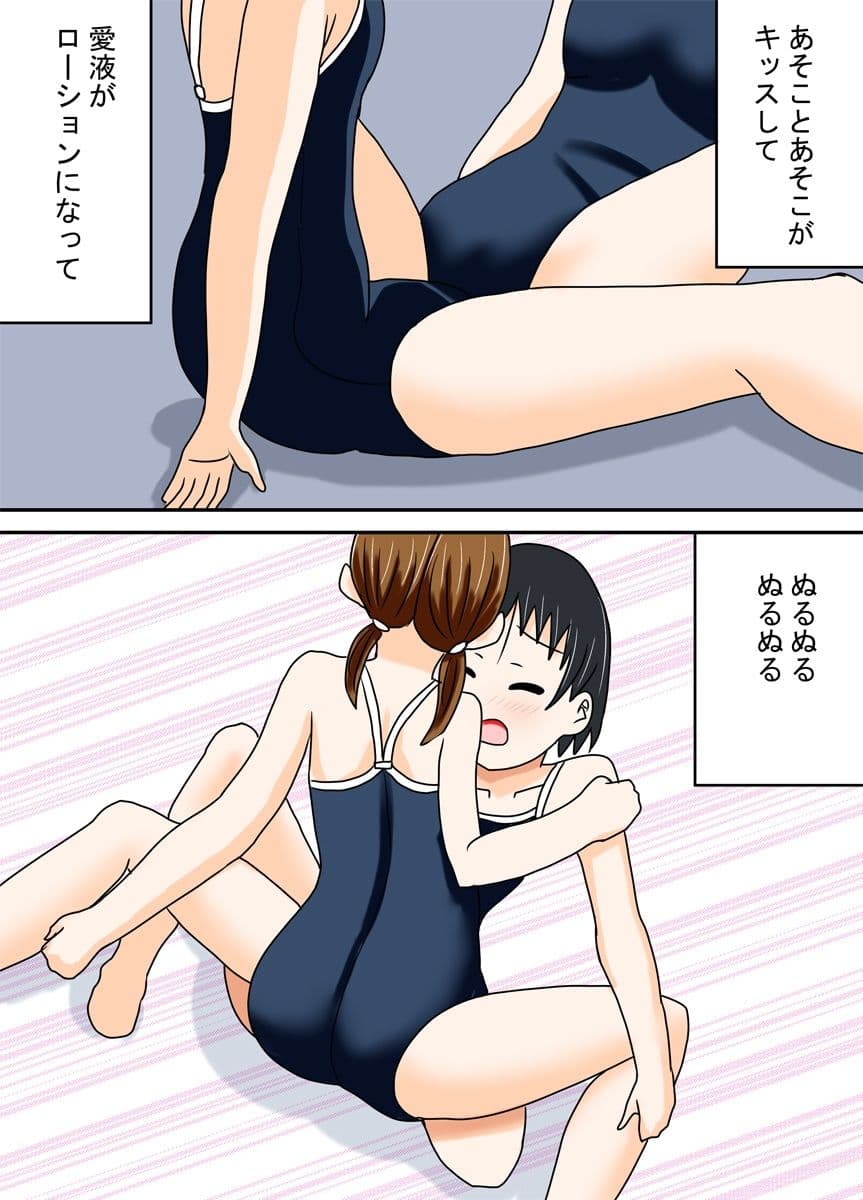 チカとアンジュ サンプル 6