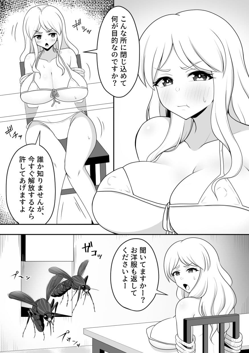 昆蟲研究所 サンプル 2