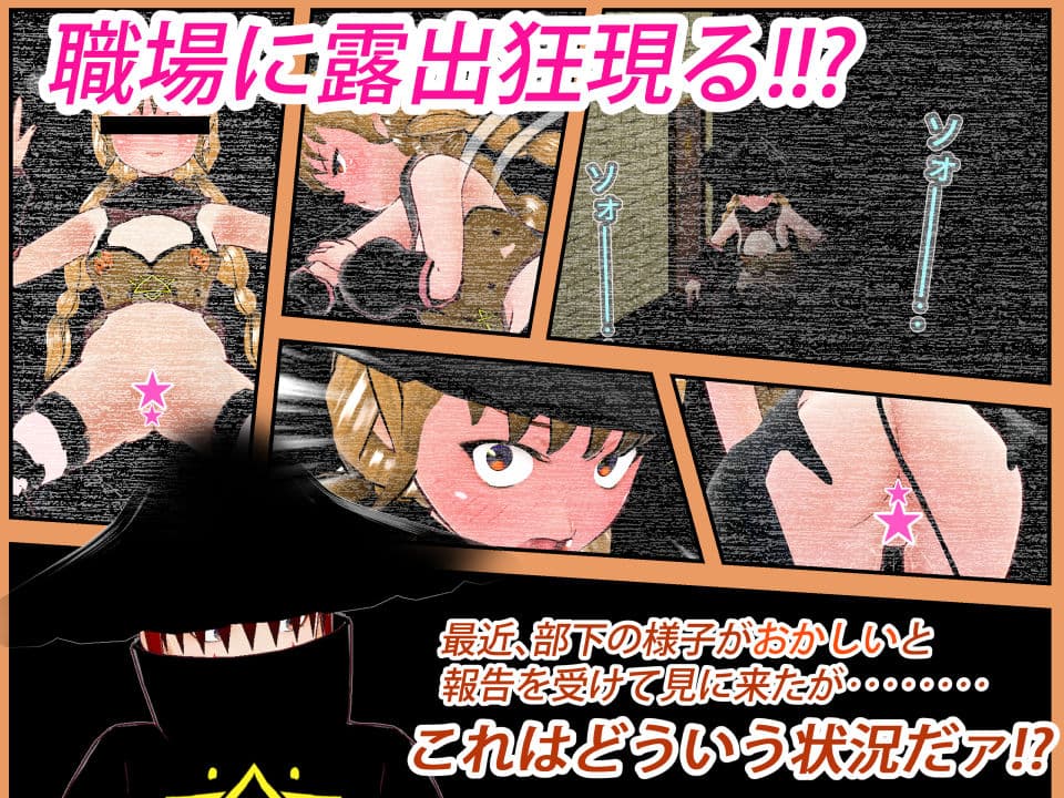 おたいばつ学園！★ ハロウィン編（2） 〜シオフキクジラ族☆！？〜 サンプル 5