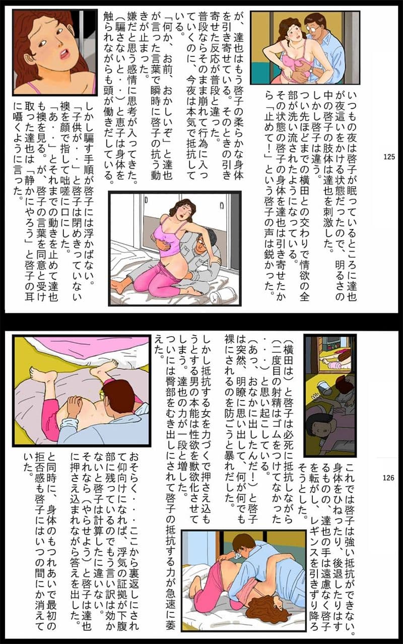 啓子 その人（2） サンプル 2