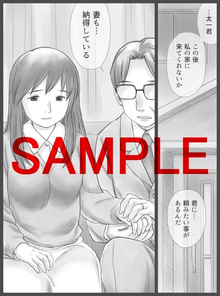 公認代理射精 サンプル 1