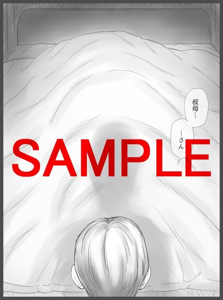 公認代理射精 サンプル 3