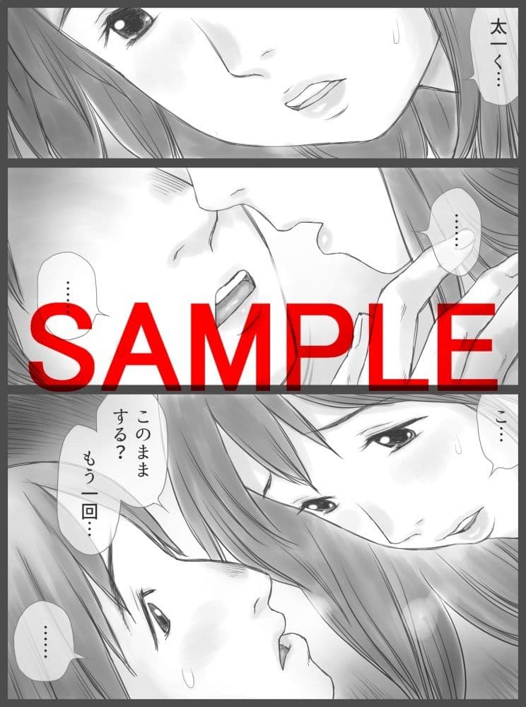 公認代理射精 サンプル 6