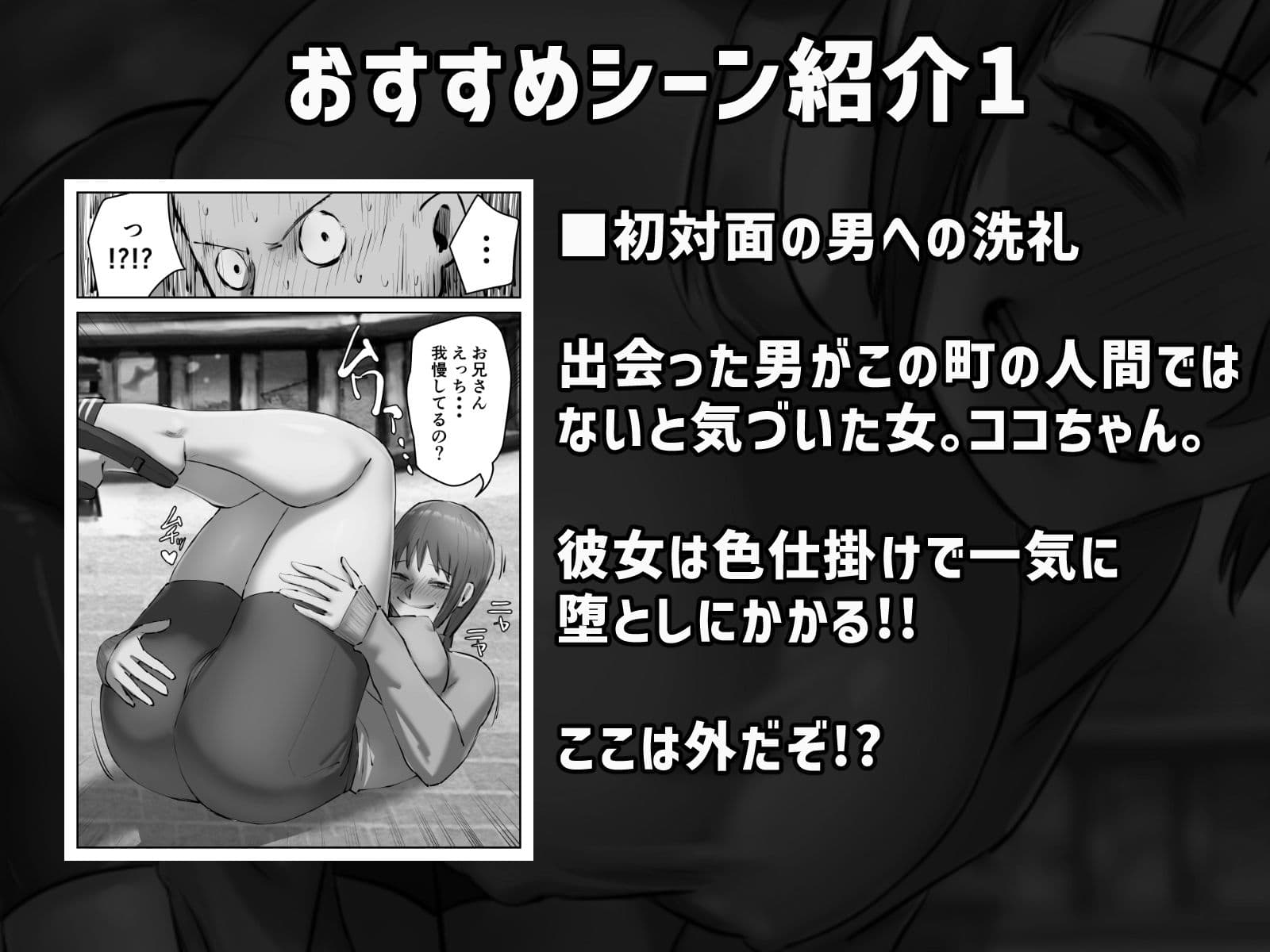 復讐闇バイト’町の景観が壊れるこのおっぱい女を追い出してほしい’ サンプル 2