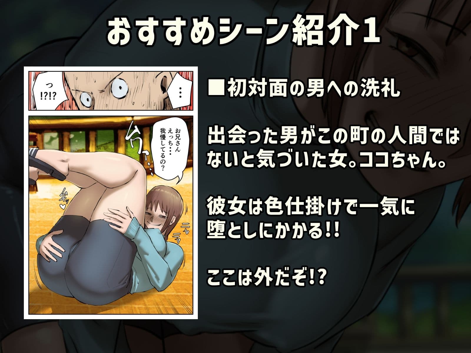 【フルカラー版】復讐闇バイト’町の景観が壊れるこのおっぱい女を追い出してほしい’ サンプル 1