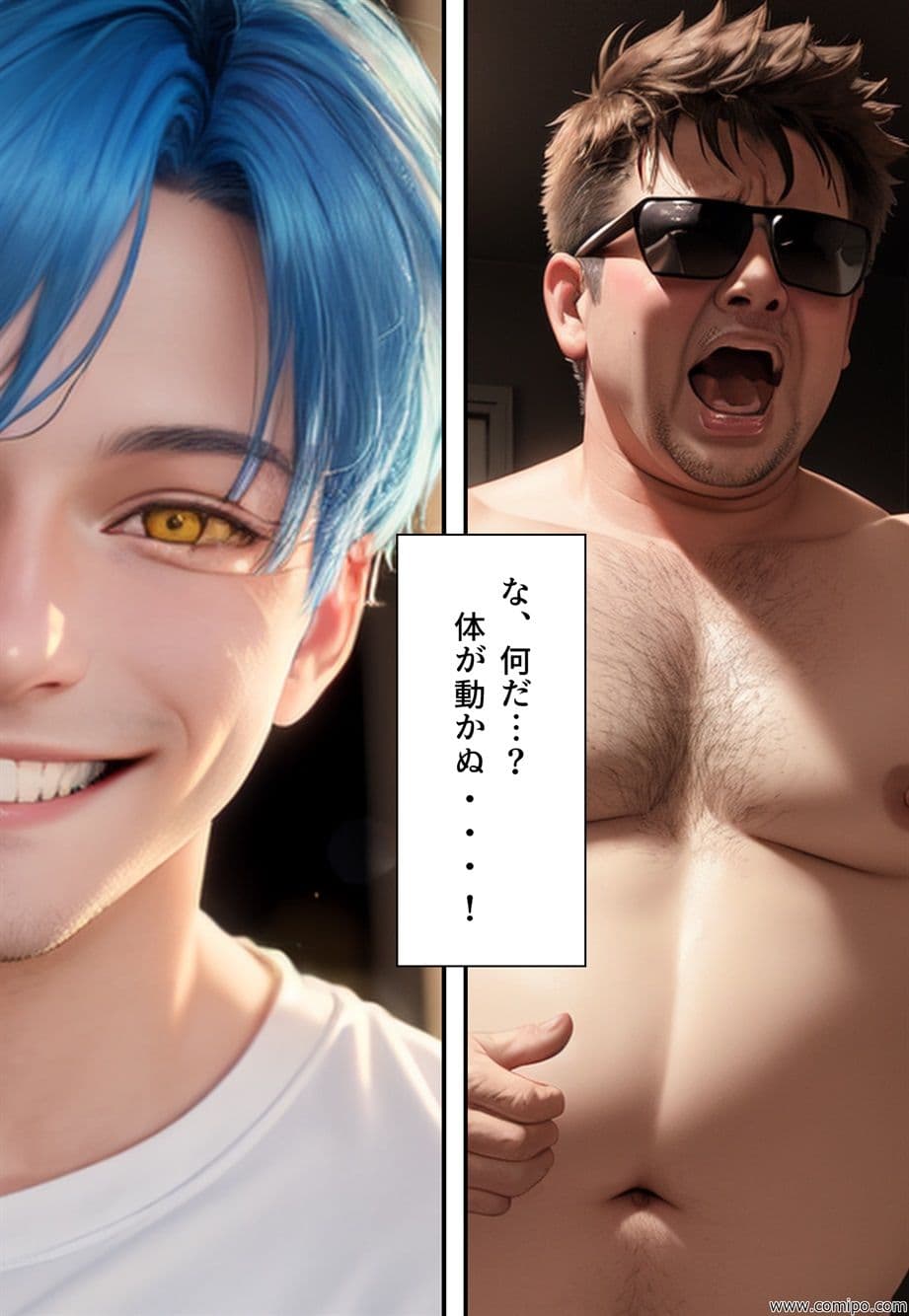 親子丼 通り魔 サンプル 5