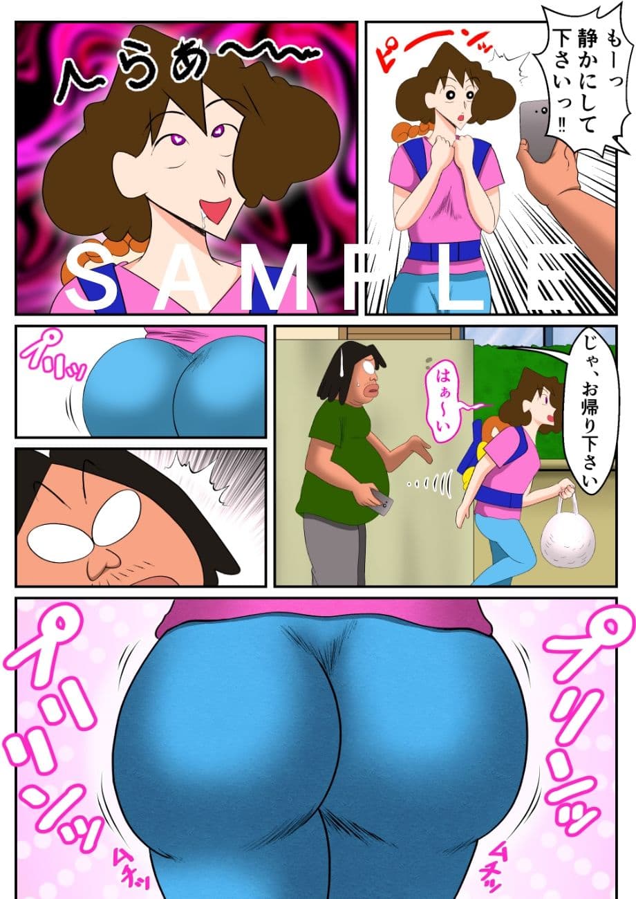 催●アプリでケツデカおばさんハメたった サンプル 1