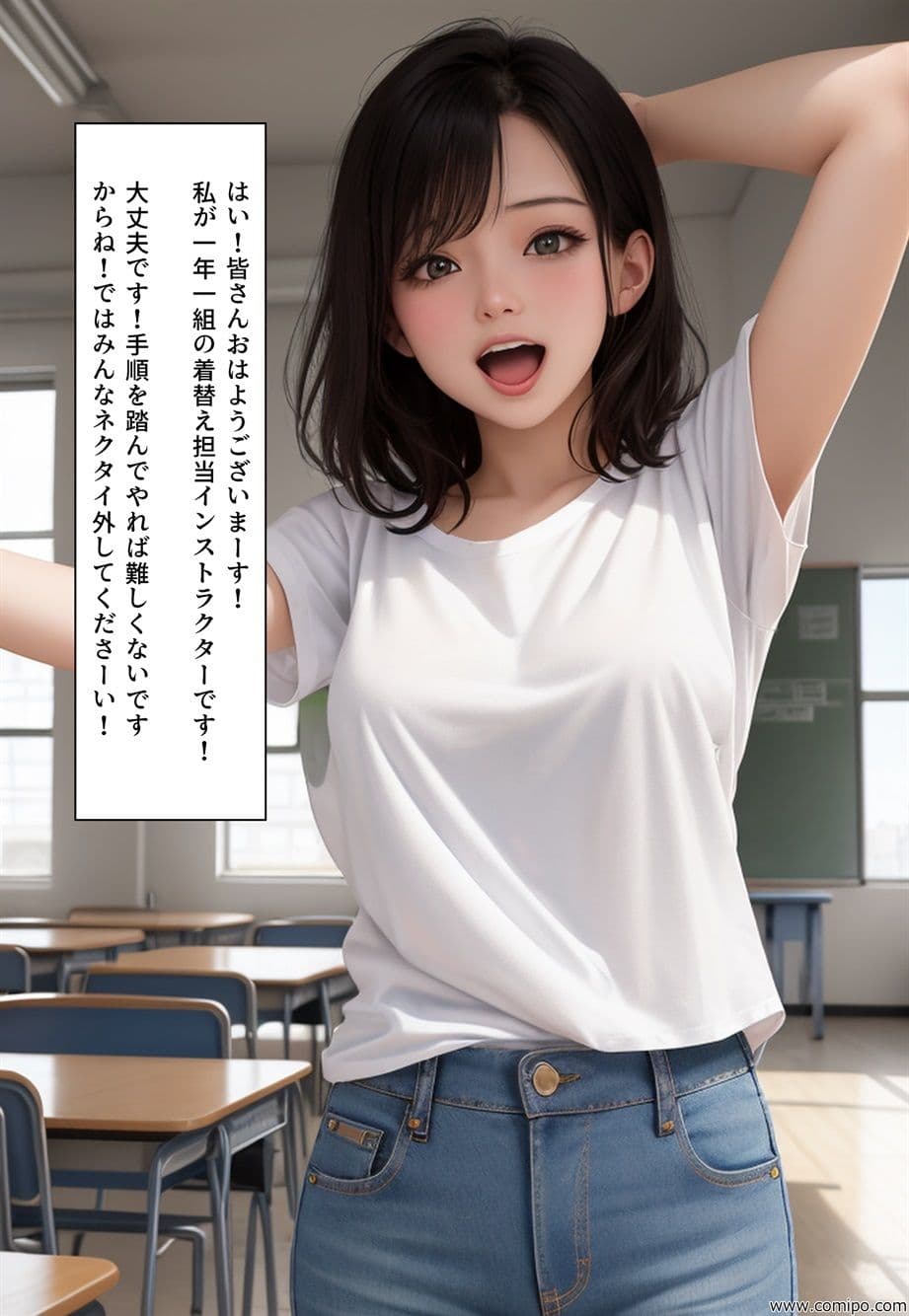 女装学園祭 エピソード0 完全版（全三部 その二） サンプル 1