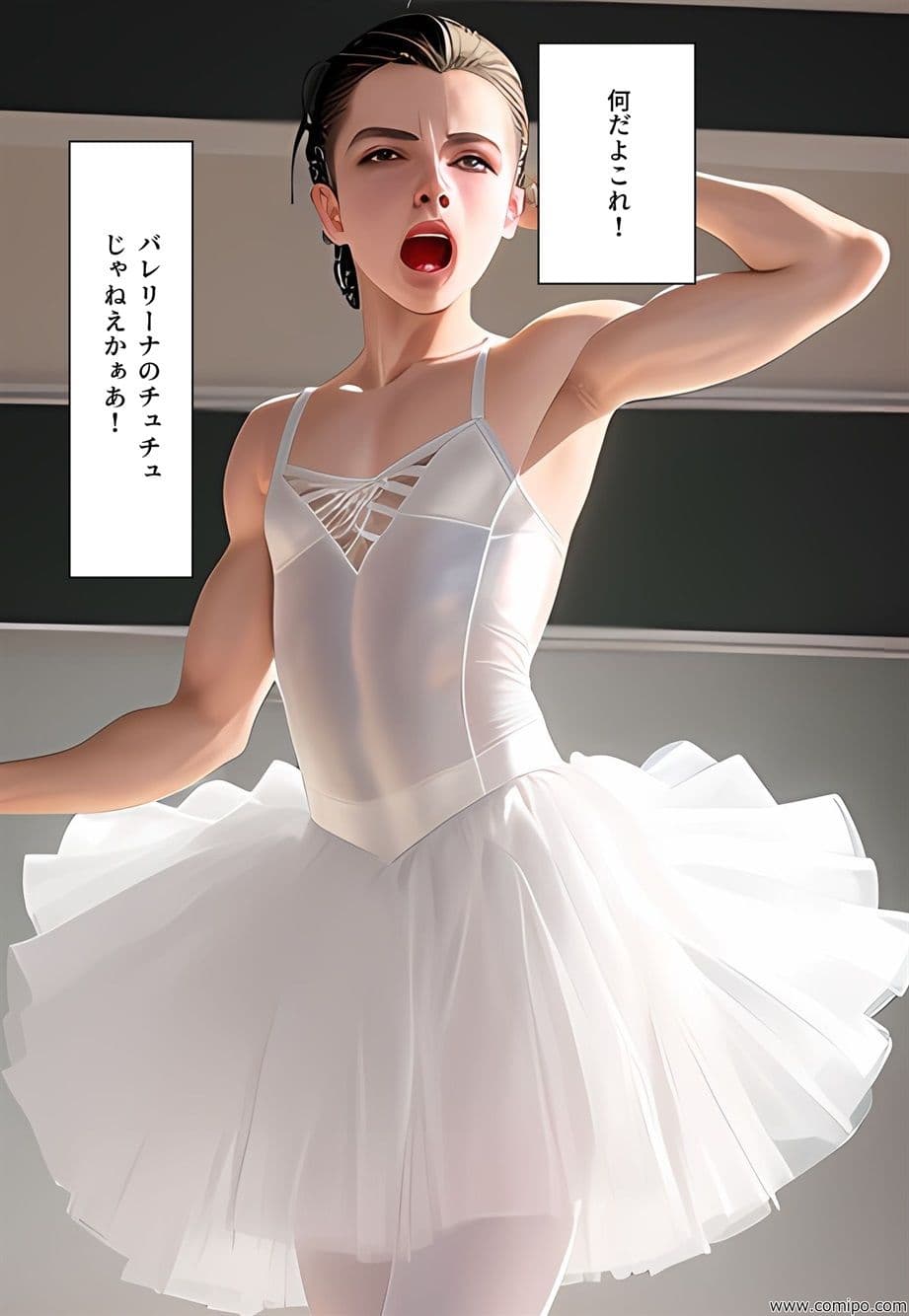 女装学園祭 エピソード0 完全版（全三部 その二） サンプル 7