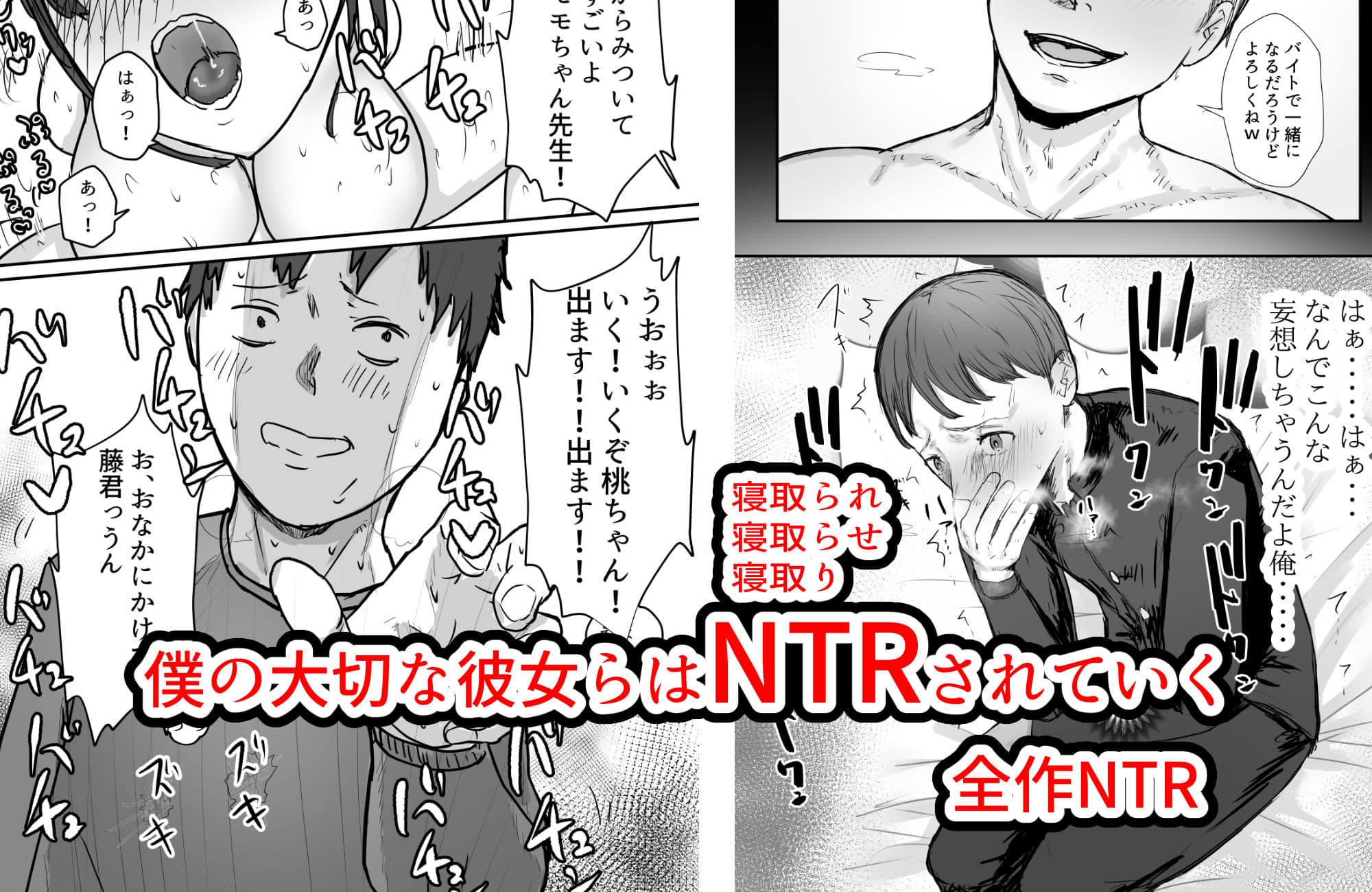 バケツプリン大全 サンプル 6