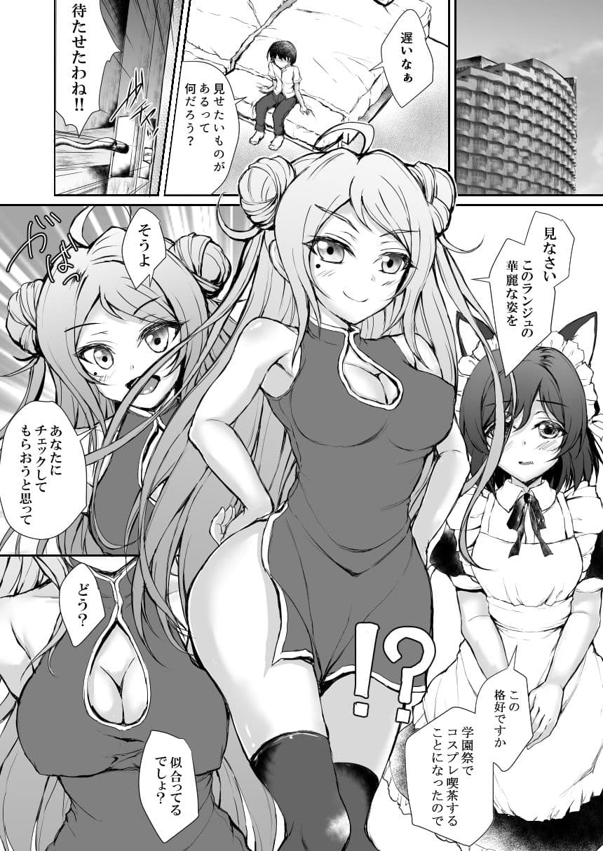 QueenMonsters サンプル 1