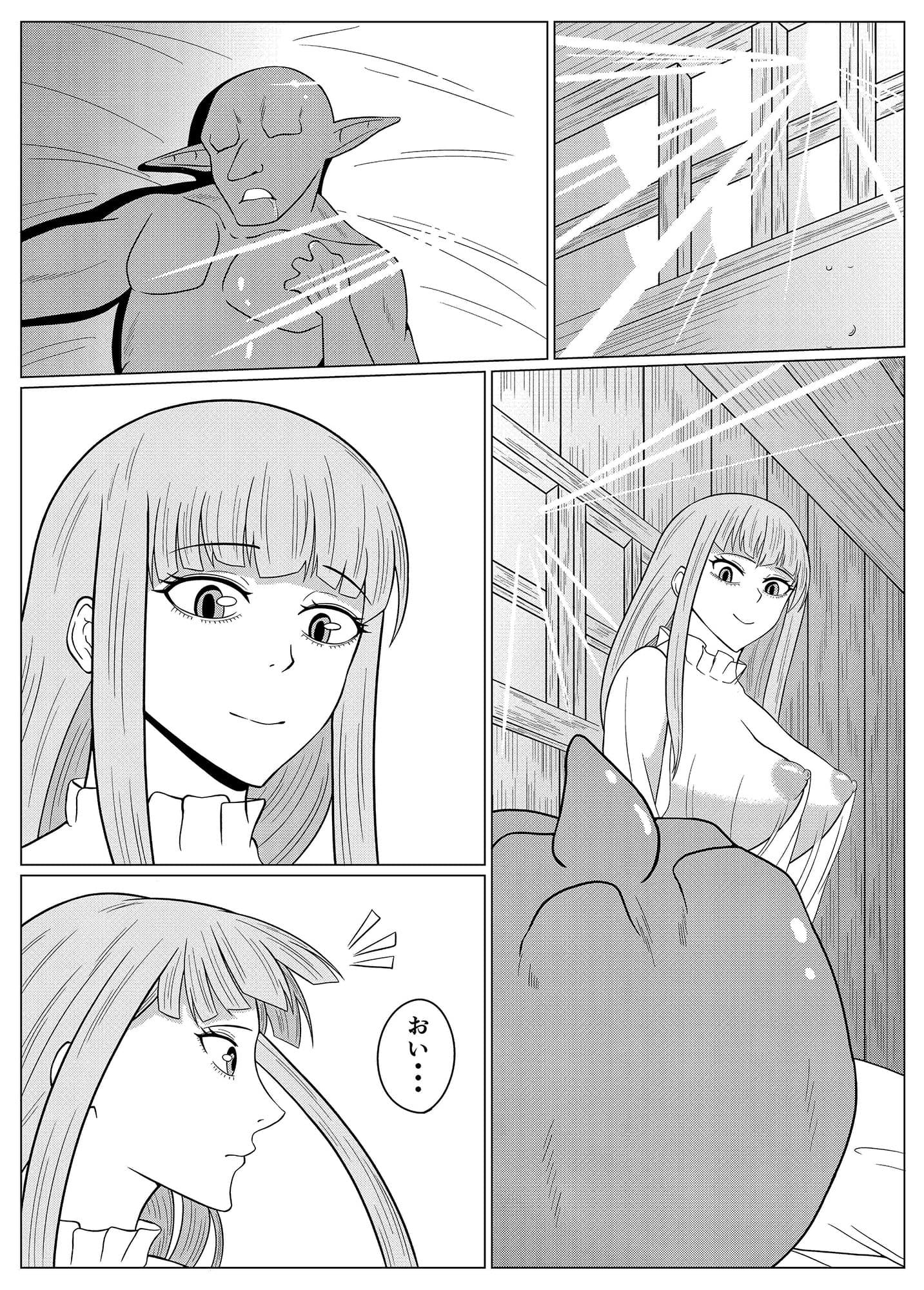 転生ゴブリン〜前世で童貞のまま死んだ俺はチート催●で自分より強くて大きい女を犯しまくる 女狩人調教日誌 後編〜 サンプル 1