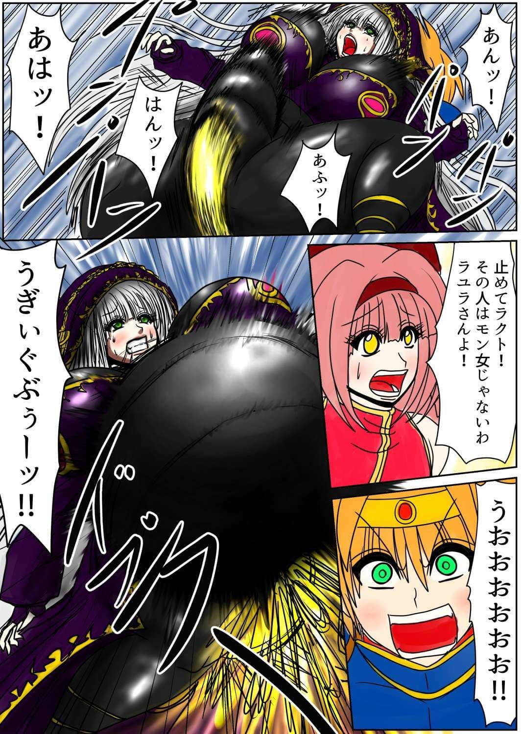 プクーでパーンなストーリー第15話 サンプル 1