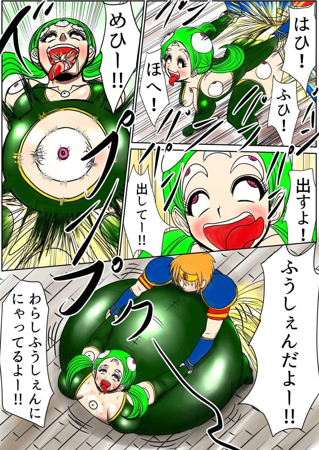 プクーでパーンなストーリー第15話 サンプル 3