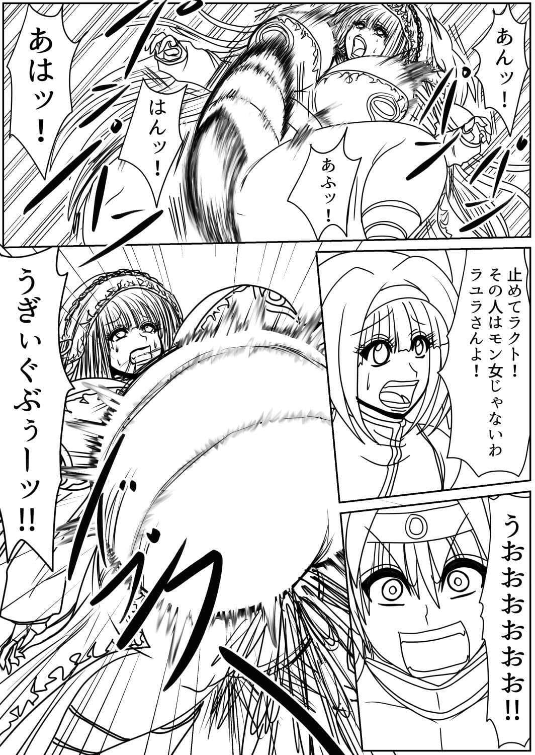 プクーでパーンなストーリー第15話 サンプル 4