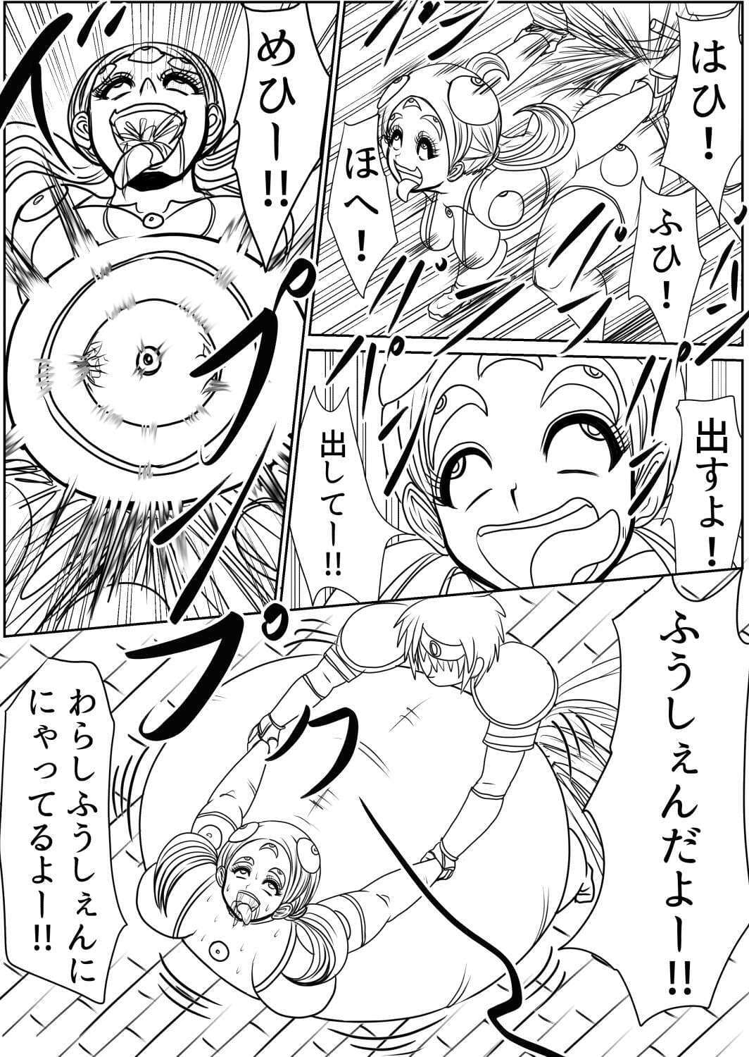 プクーでパーンなストーリー第15話 サンプル 6