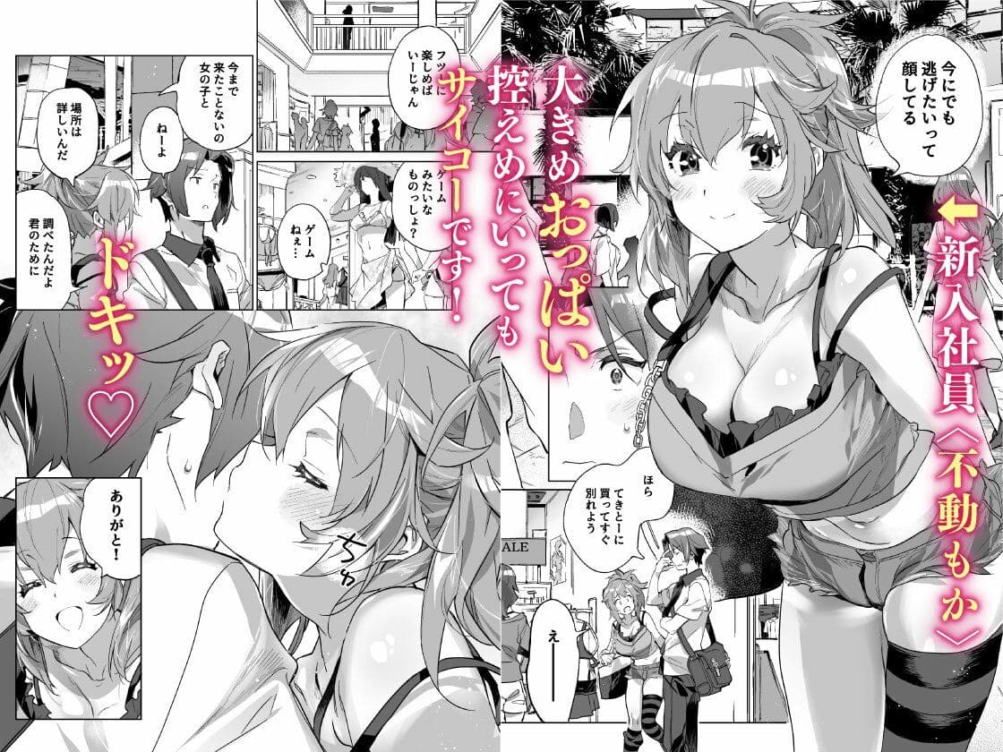 ヴィーナスアクシデント サンプル 1