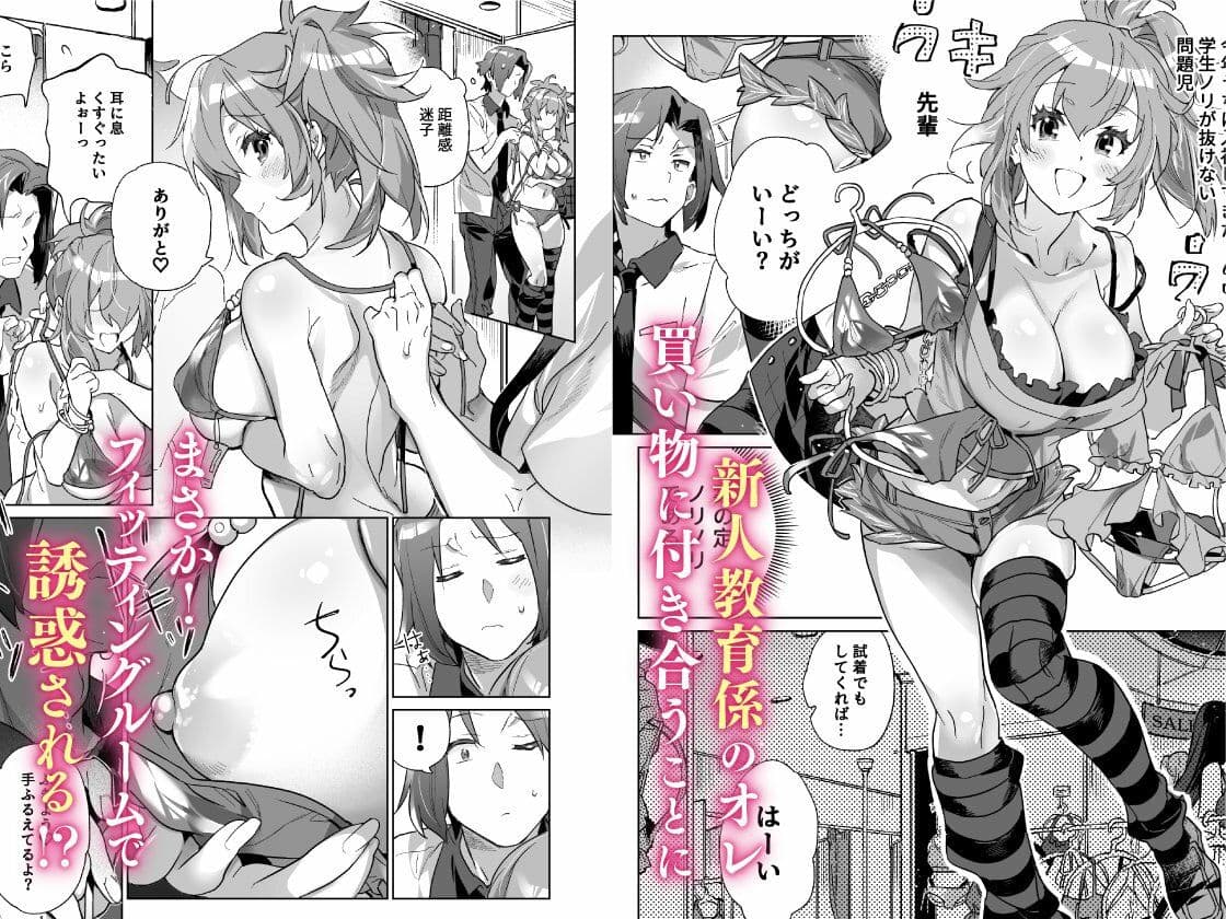 ヴィーナスアクシデント サンプル 2