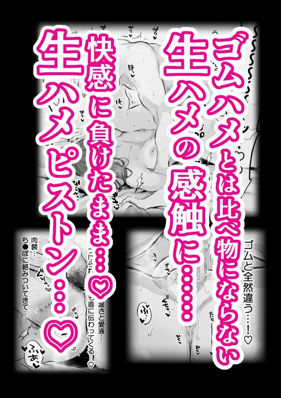 初メテの生（ナマ） サンプル 3