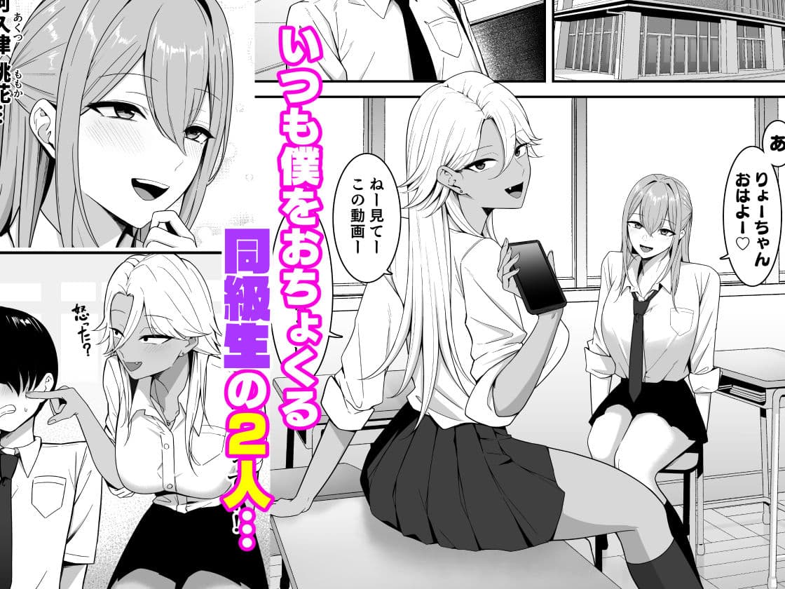 淫魔のエサ係になりました。 サンプル 3