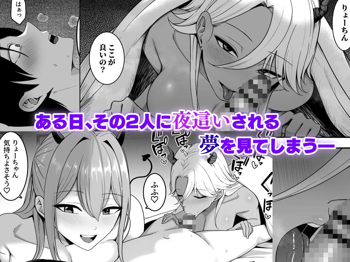 淫魔のエサ係になりました。 サンプル 4