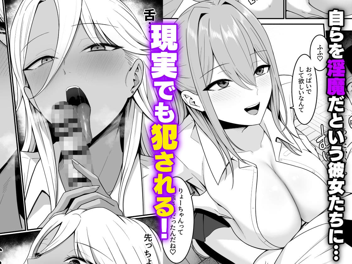 淫魔のエサ係になりました。 サンプル 6