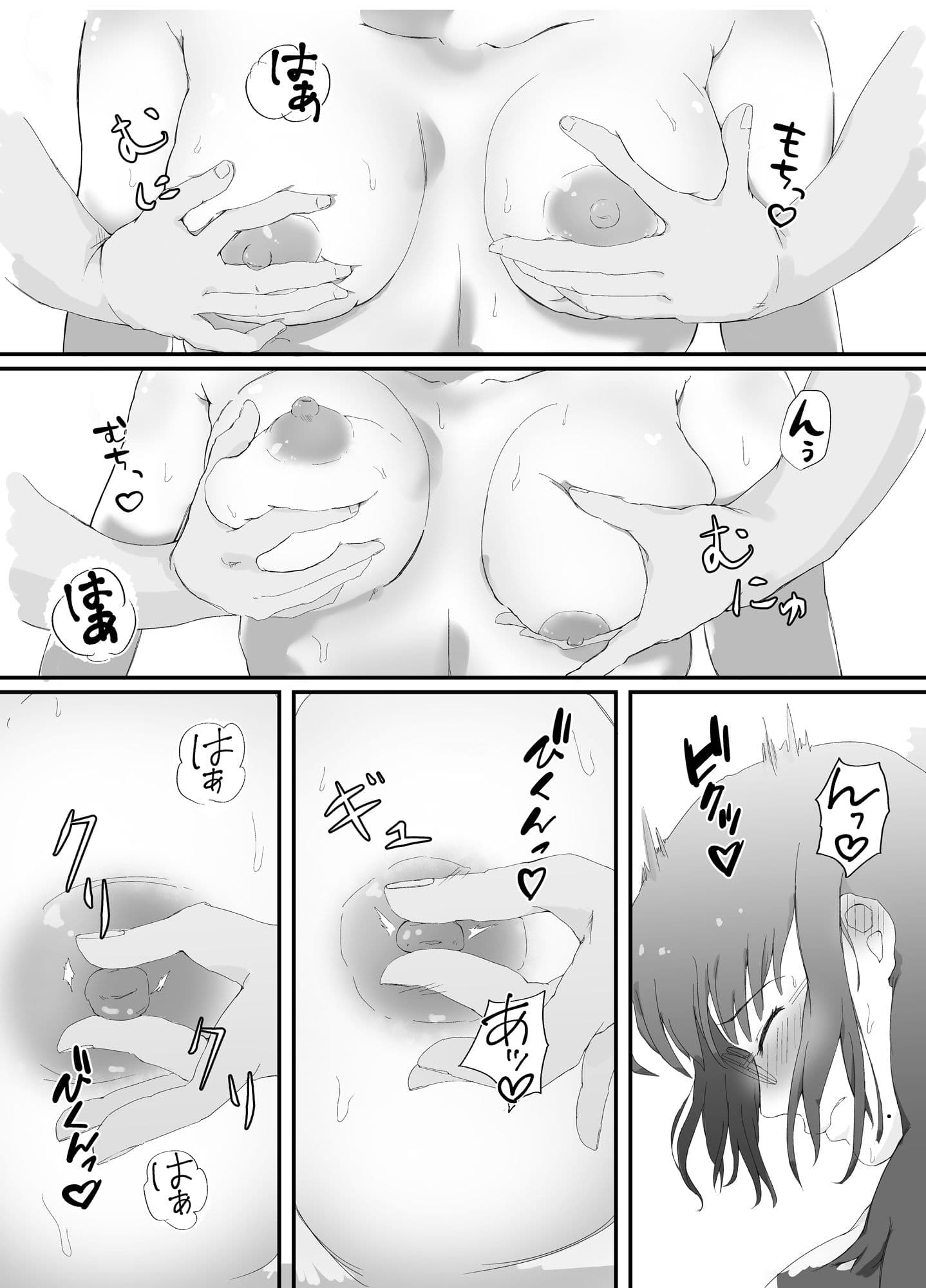 危難の道 サンプル 2