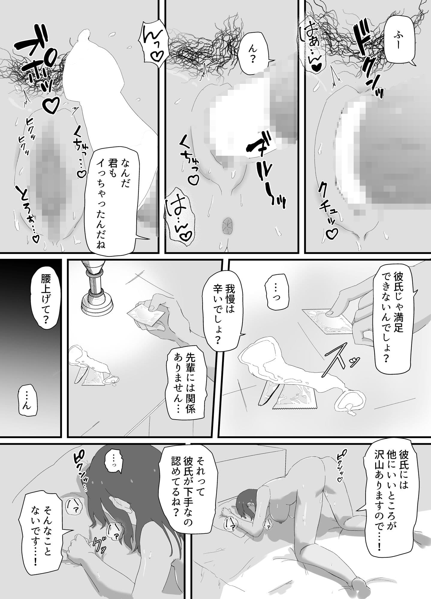 危難の道 サンプル 5