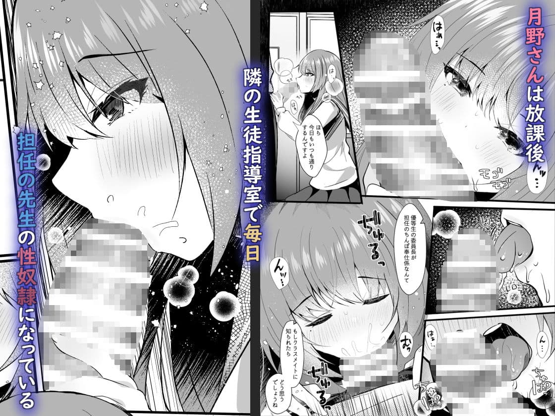 非処女のキミは今日も隣で サンプル 2