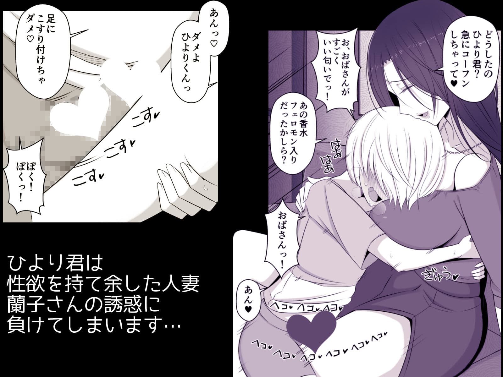 ひより君のわんわんっぽい日々 サンプル 2