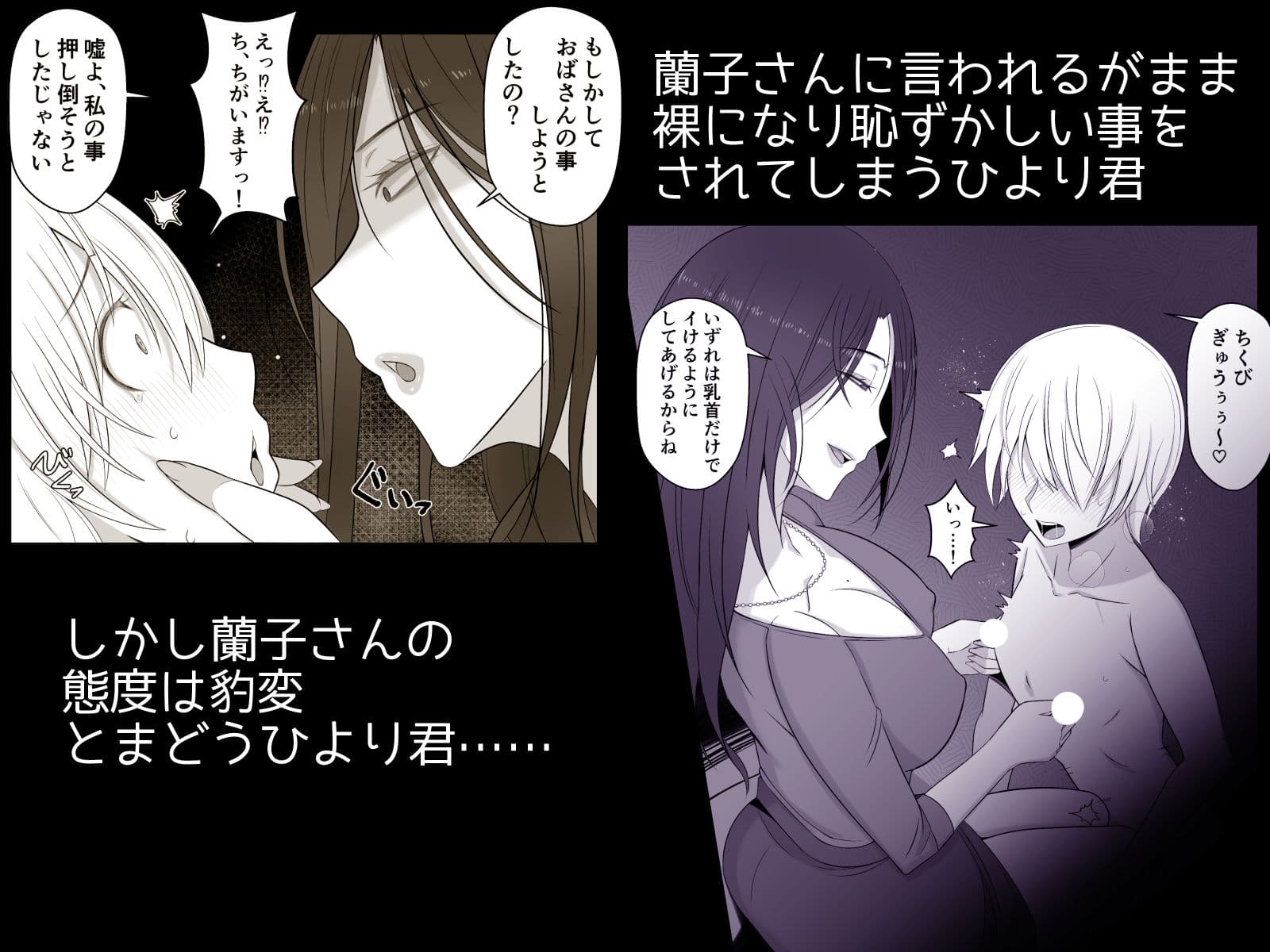 ひより君のわんわんっぽい日々 サンプル 3