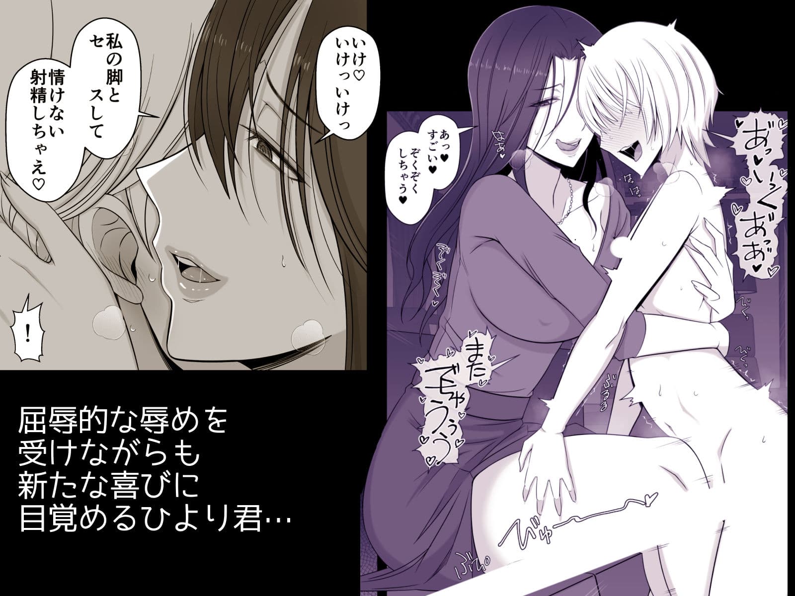ひより君のわんわんっぽい日々 サンプル 4