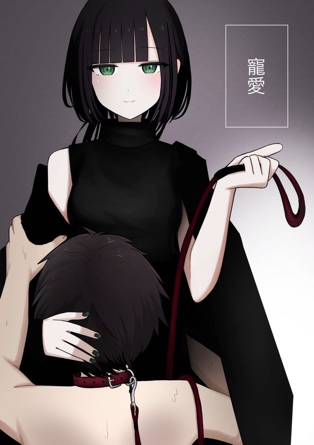 寵愛 サンプル 1