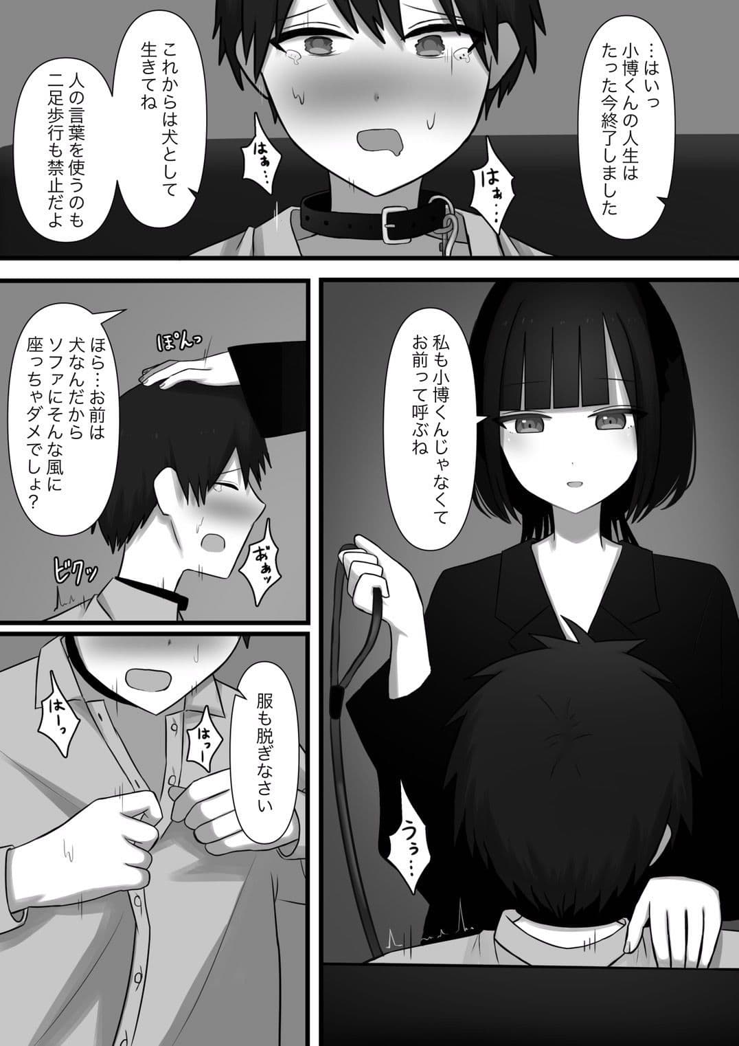 寵愛 サンプル 3