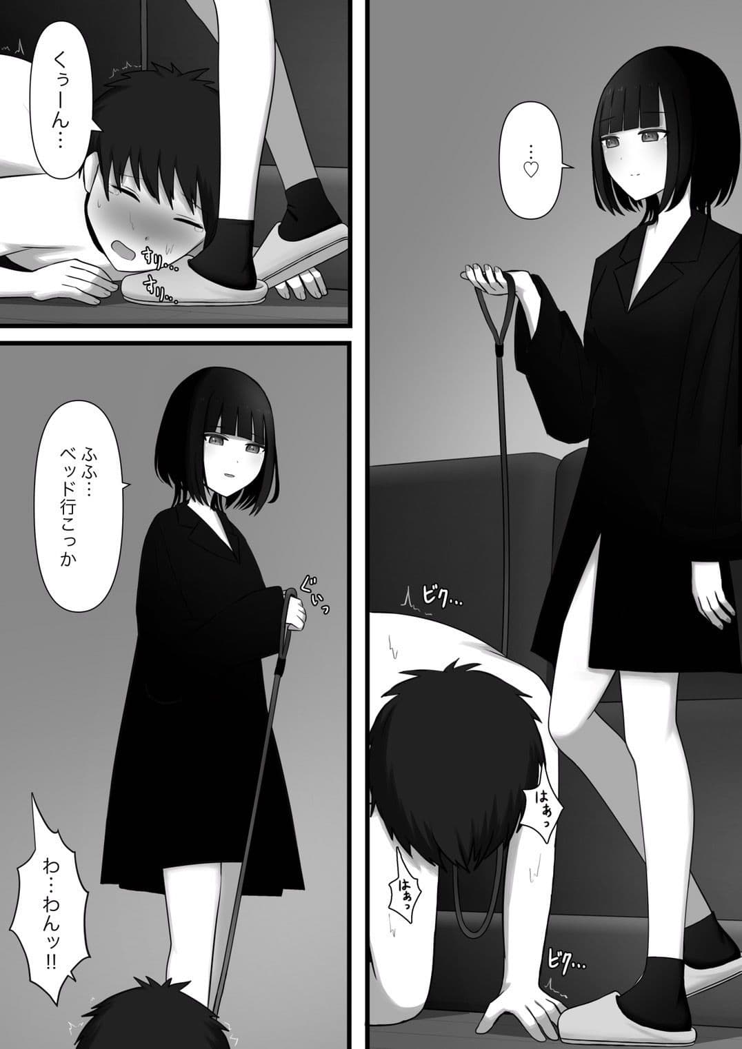 寵愛 サンプル 4