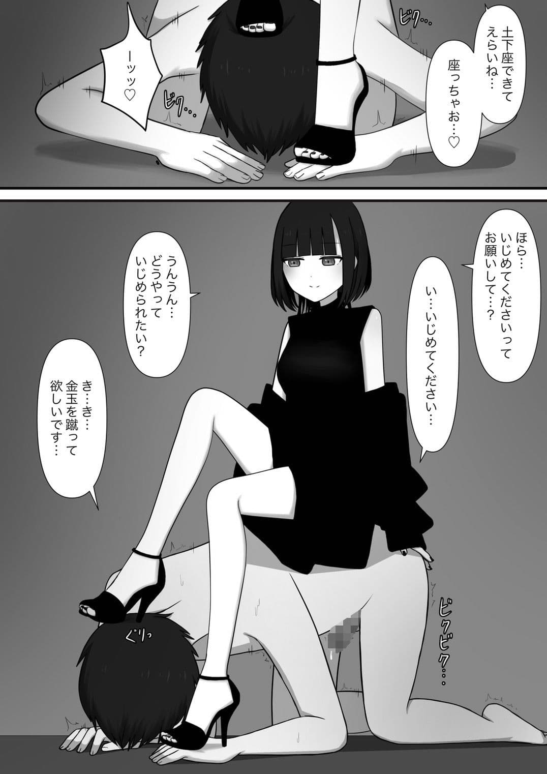 寵愛 サンプル 6