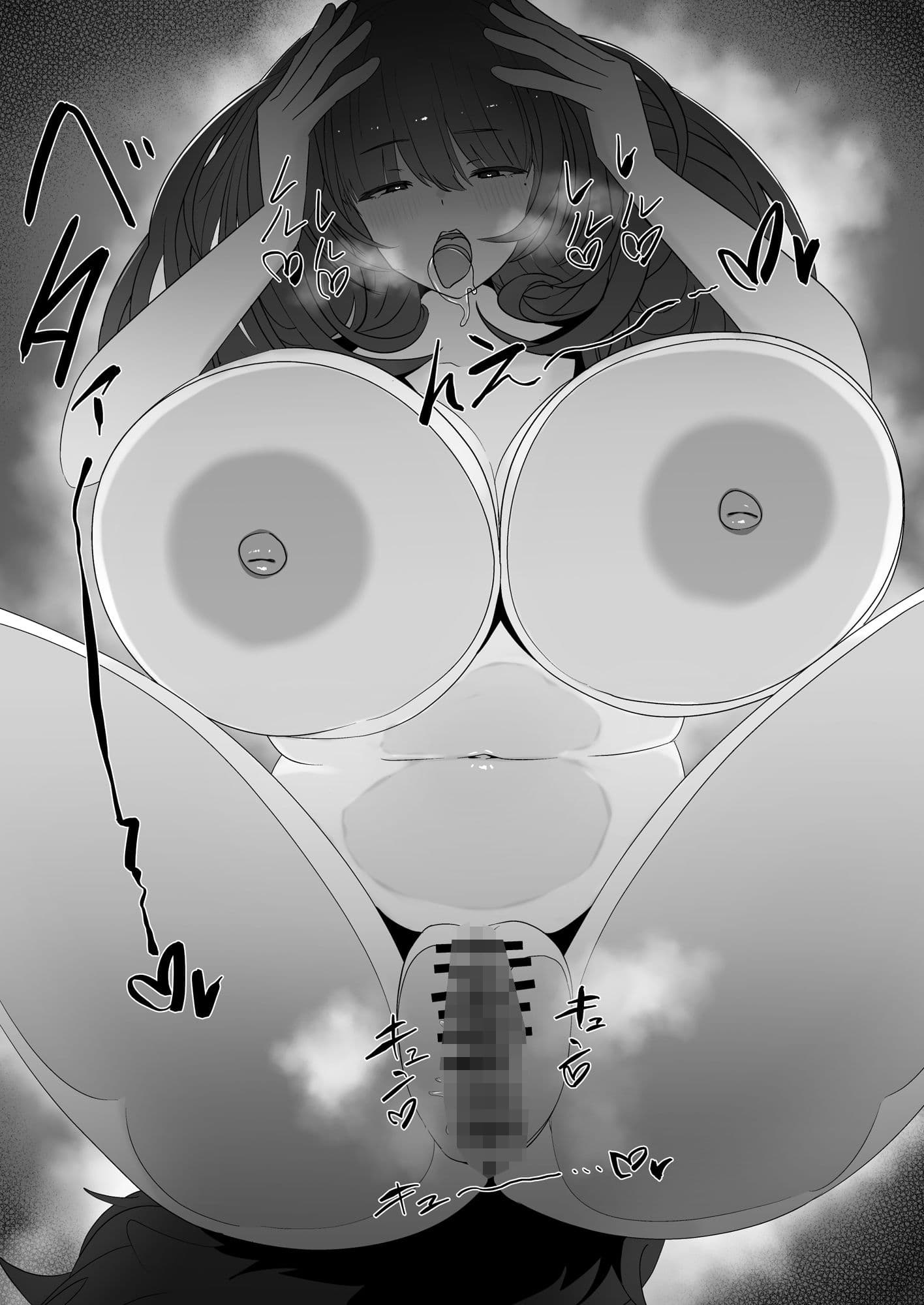 犬みたいに交尾しませんか？ サンプル 9