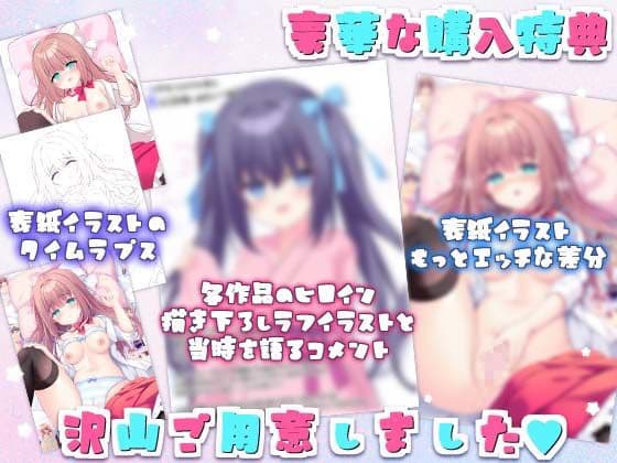 ぽかぽかびより漫画総集編2018-2020 サンプル 3