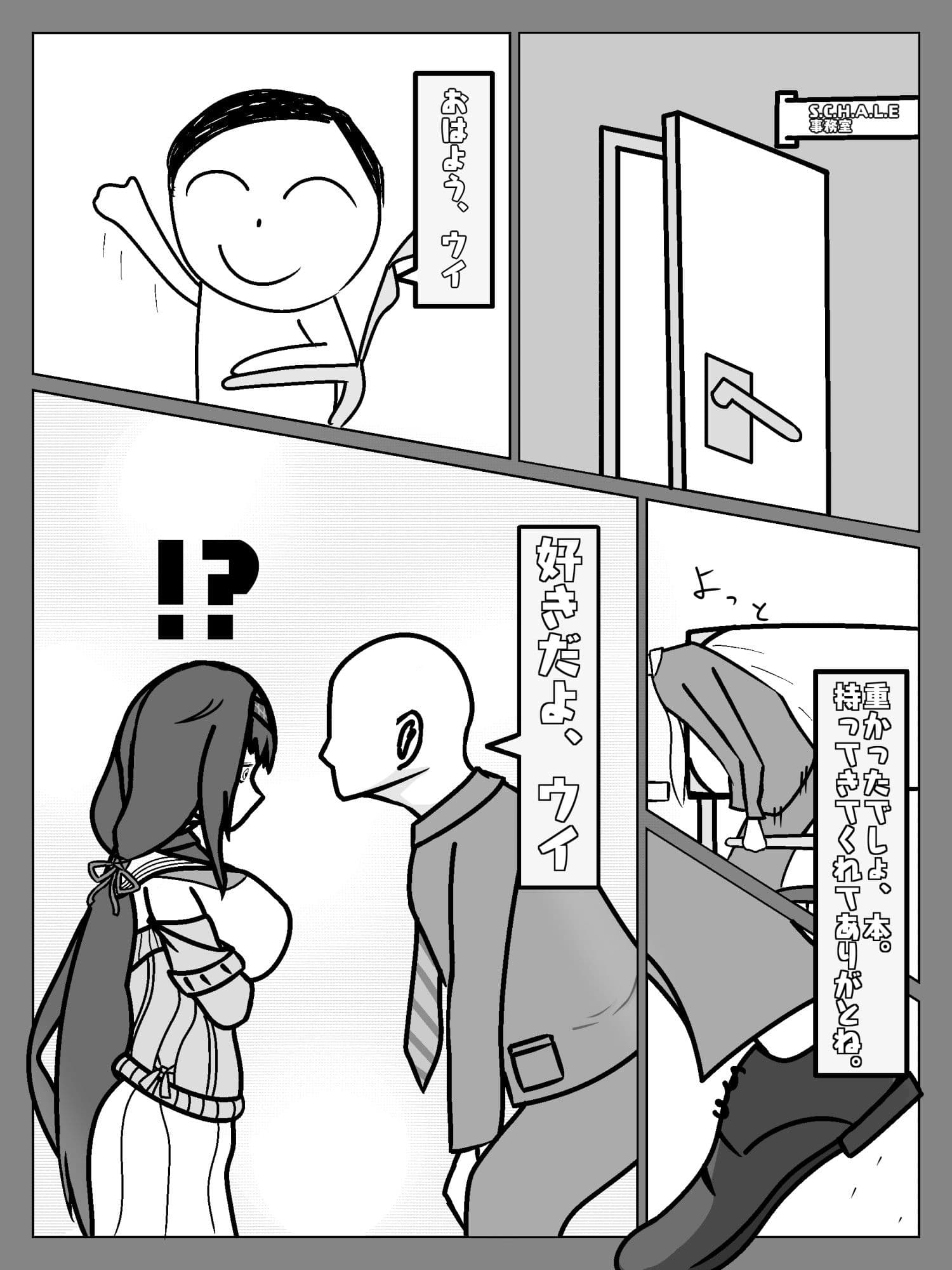 古関慕いて サンプル 2