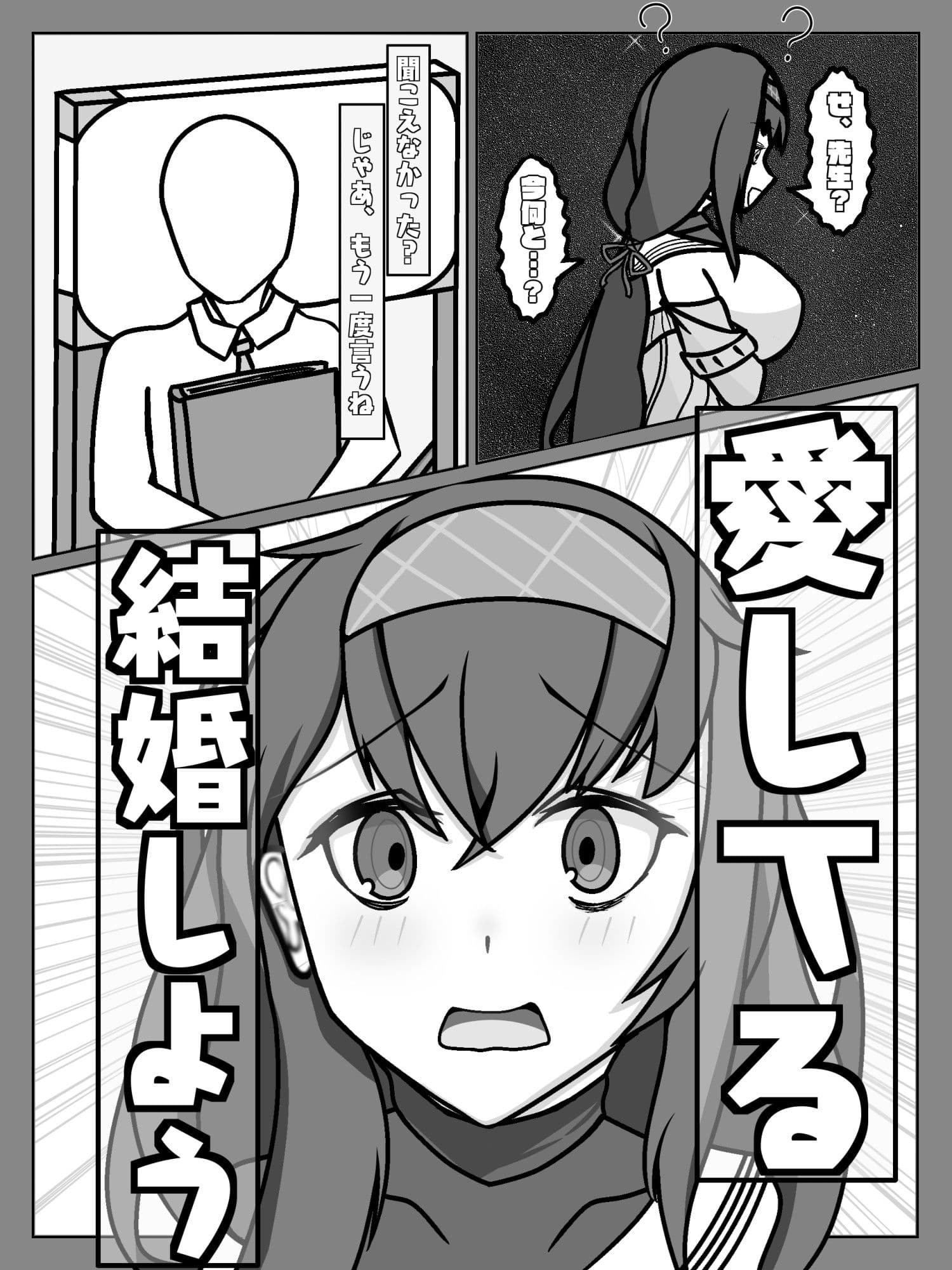 古関慕いて サンプル 3